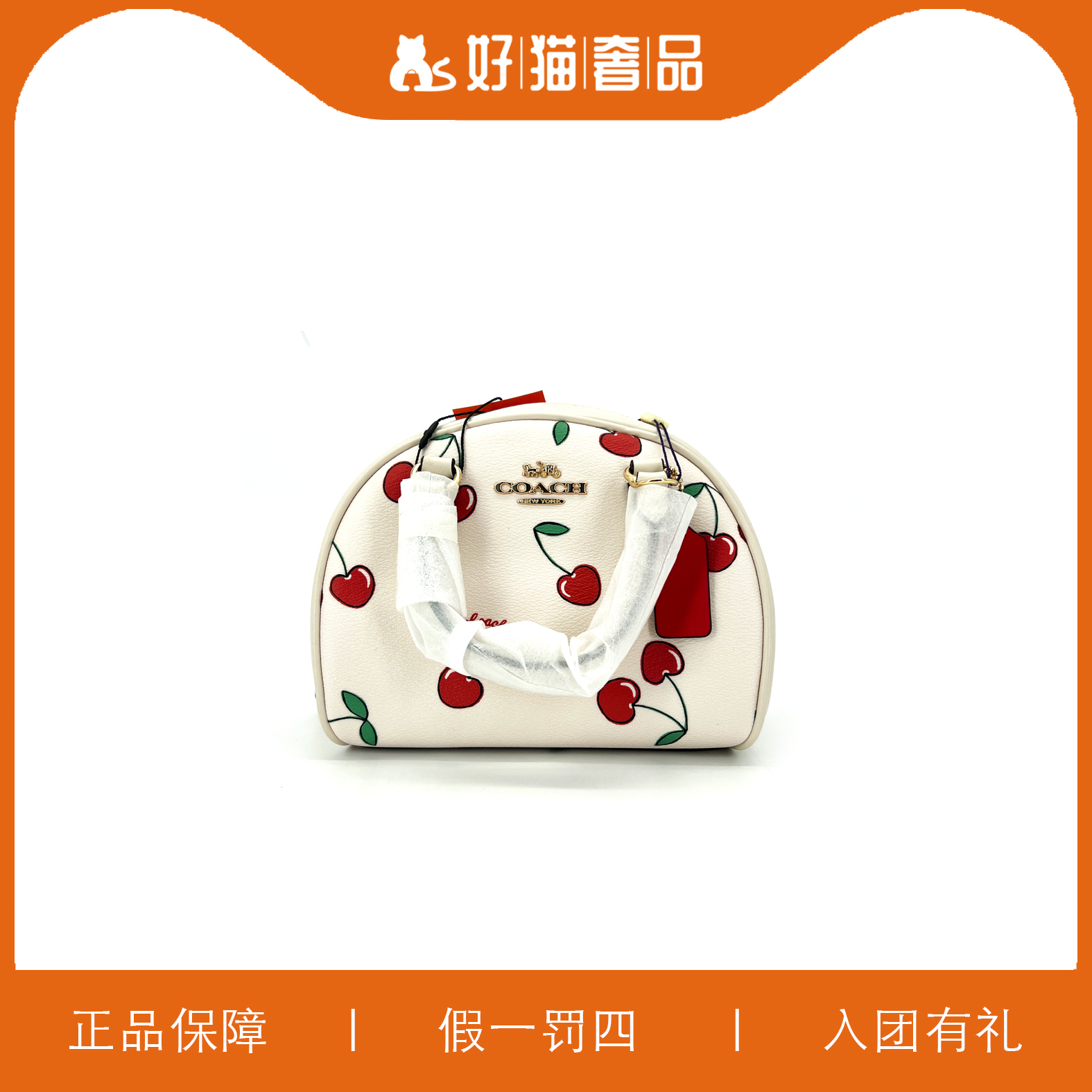 99新 COACH/蔻驰 蔻驰印花保龄球/A3260/20X16X12