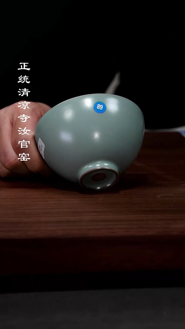 【闪购商品】瓷其他陈二欢精品鸡心杯89