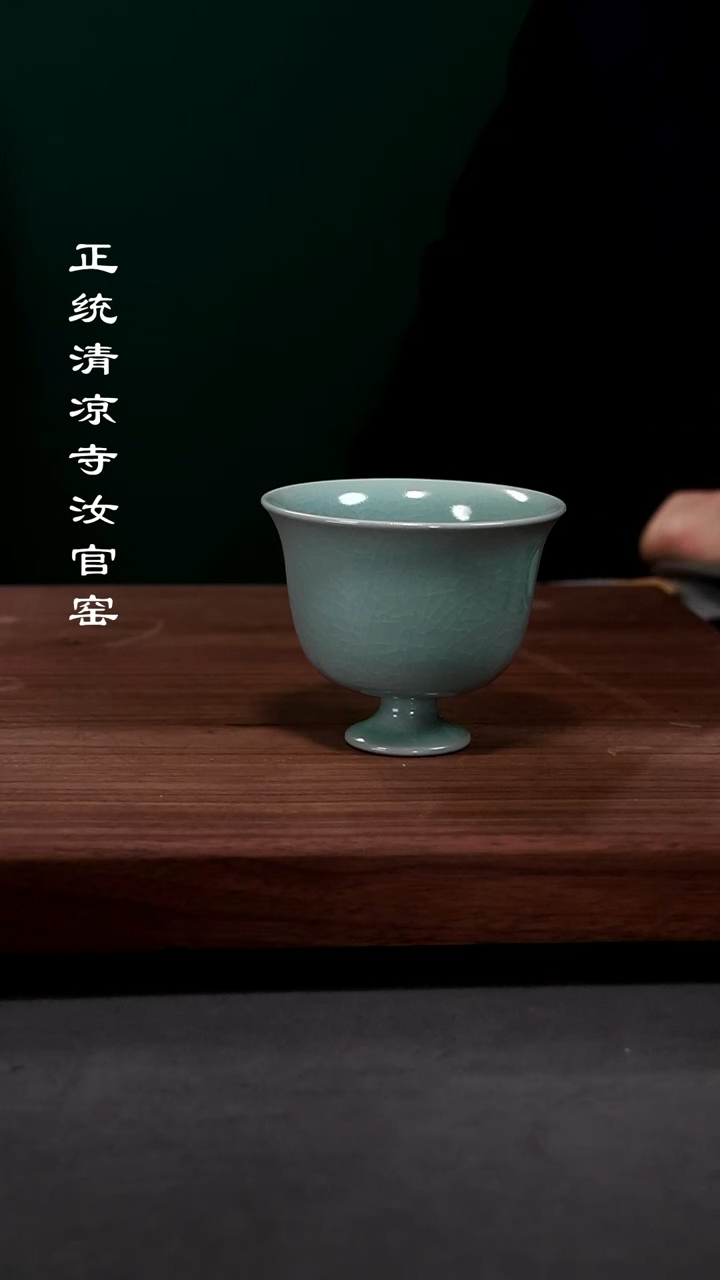 【闪购商品】瓷其他高足杯7