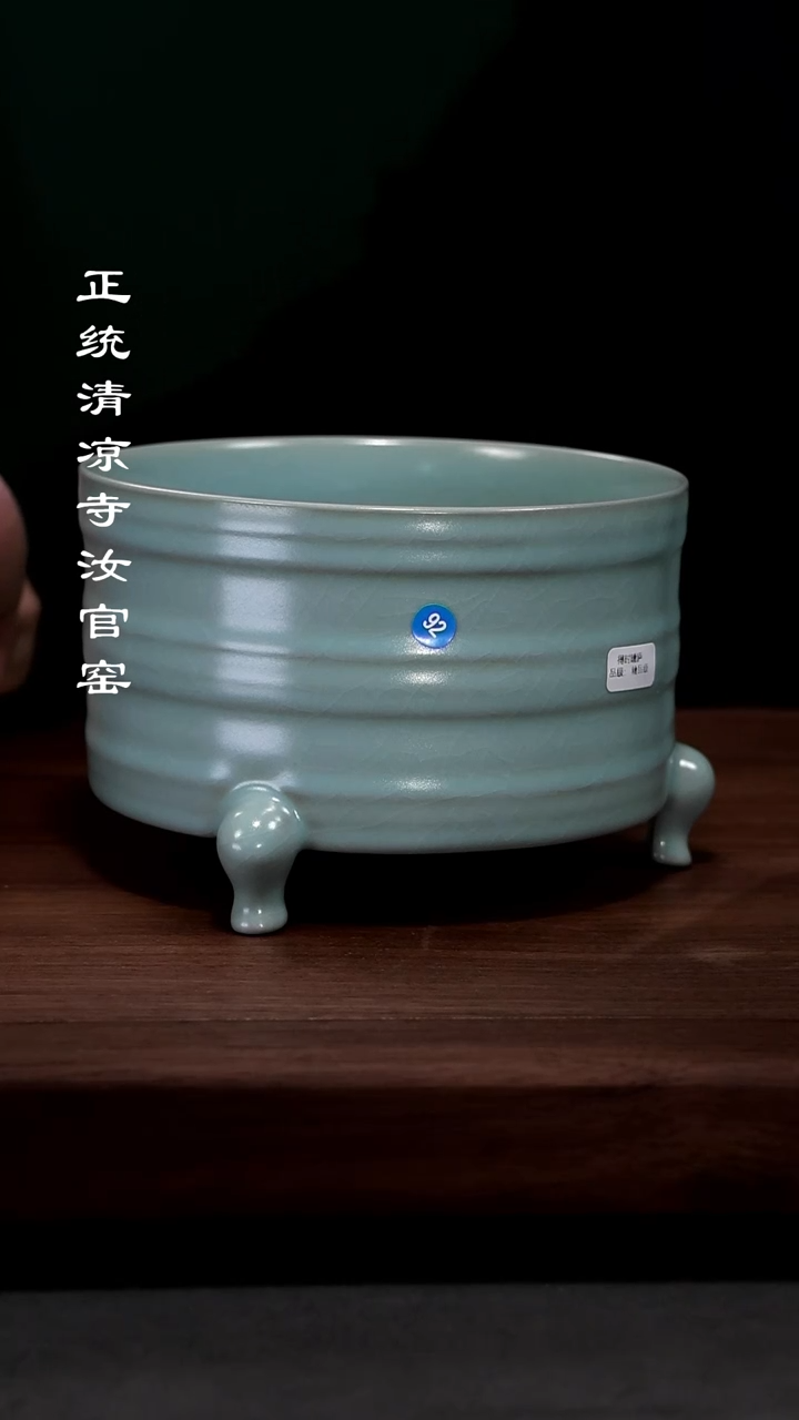 【闪购商品】瓷其他精品三足弦纹樽92