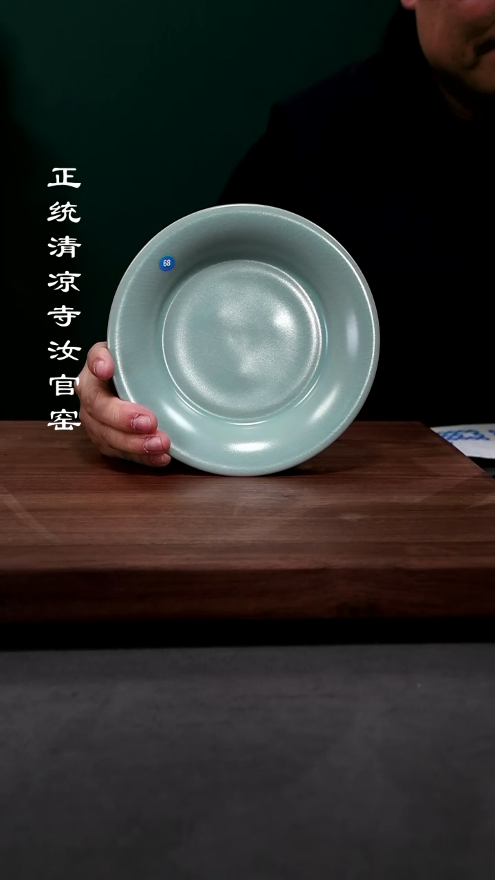 【闪购商品】瓷其他精品高足贡盘68