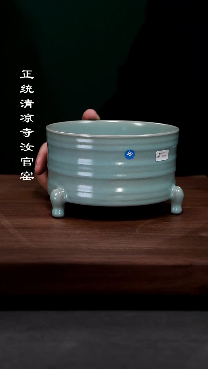 【闪购商品】瓷其他精品三足弦纹樽95