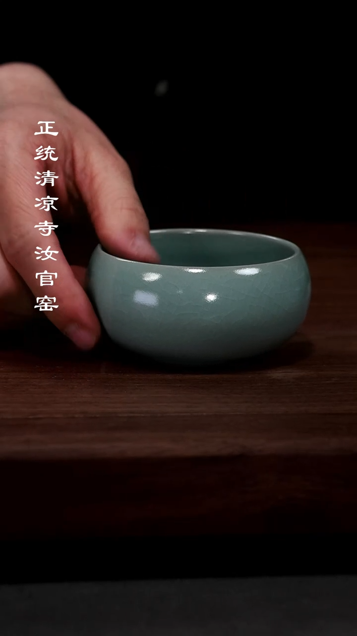 【闪购商品】瓷其他禅定杯1