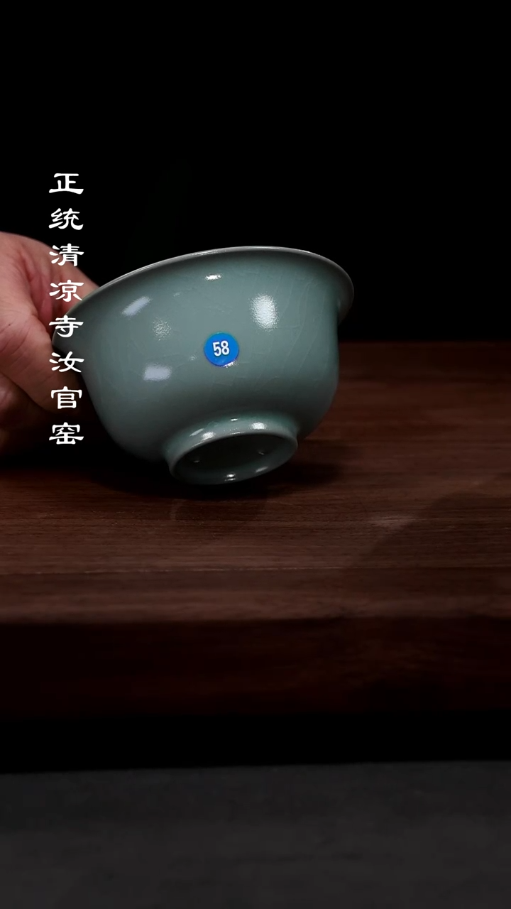 【闪购商品】瓷其他陈二欢精品压手杯58
