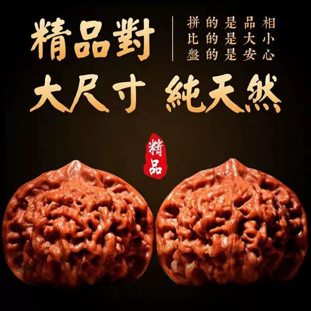 机刷做旧包浆玉化文玩核桃