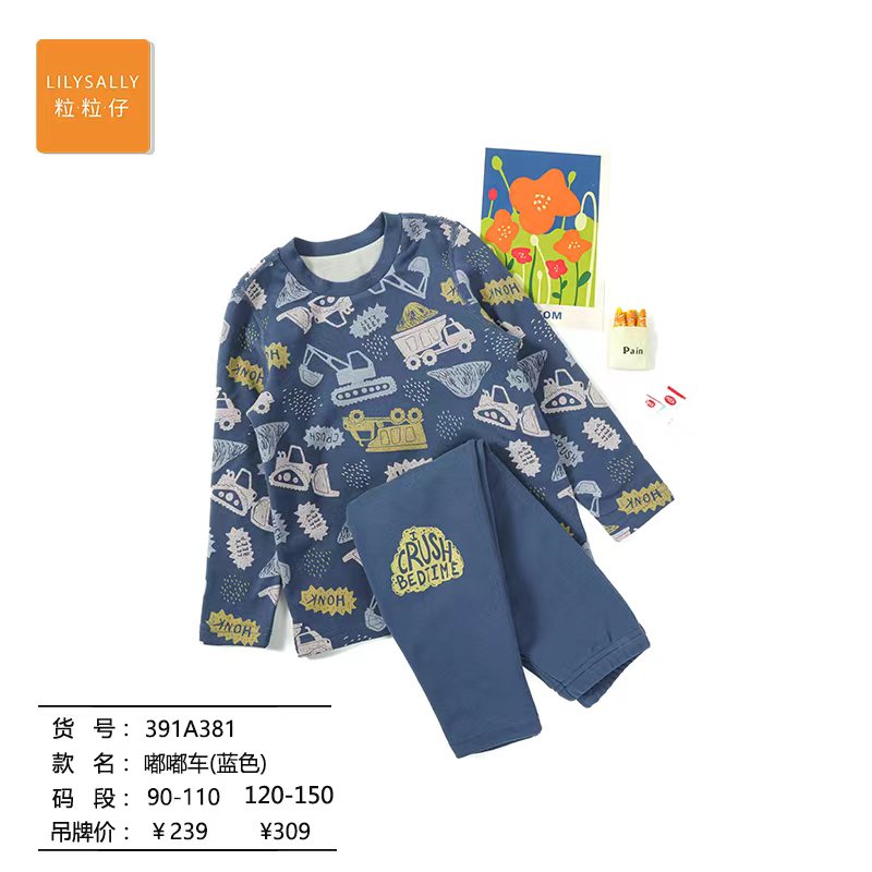 品牌儿童家居内衣