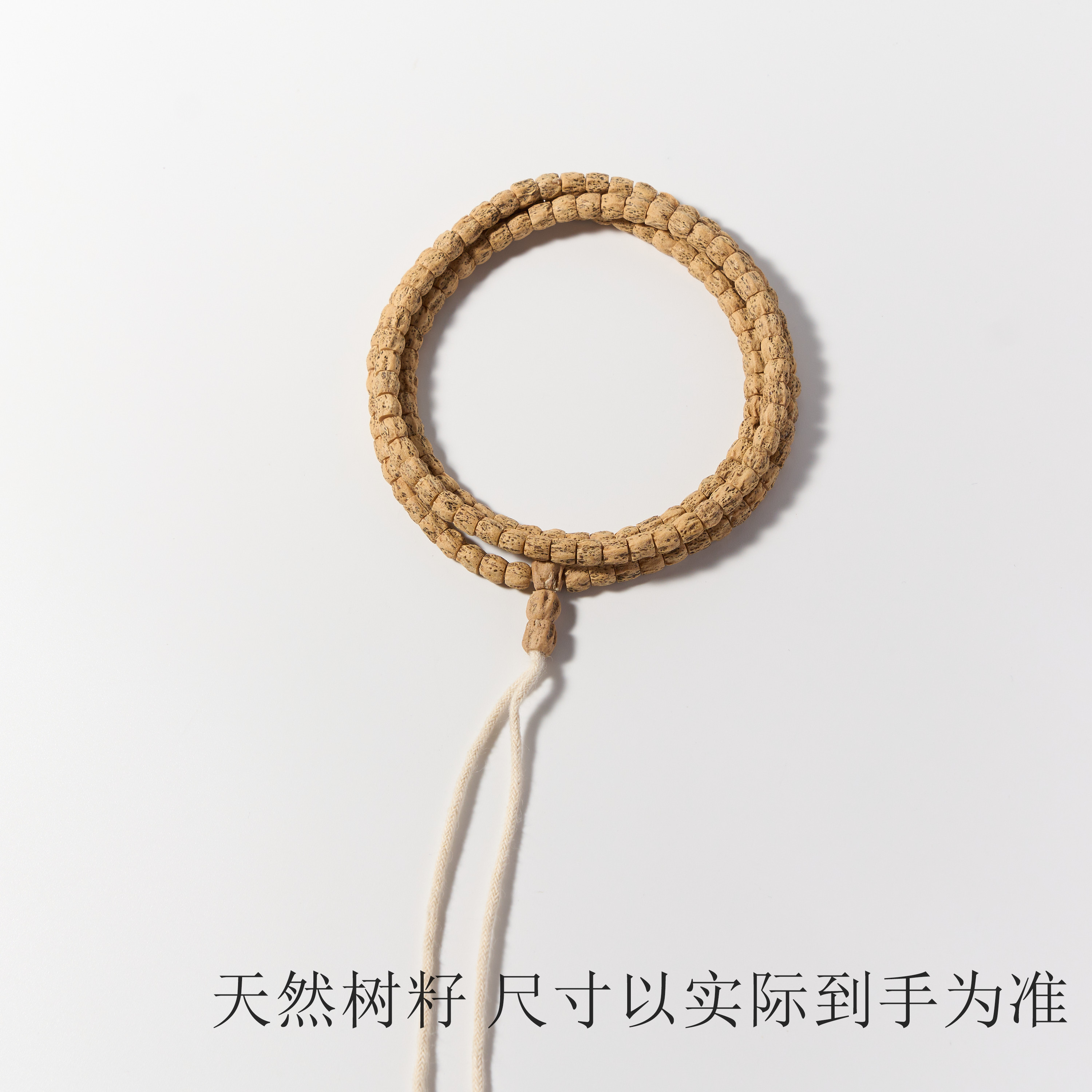 AK54   百香籽长串108颗天然文玩 4-5