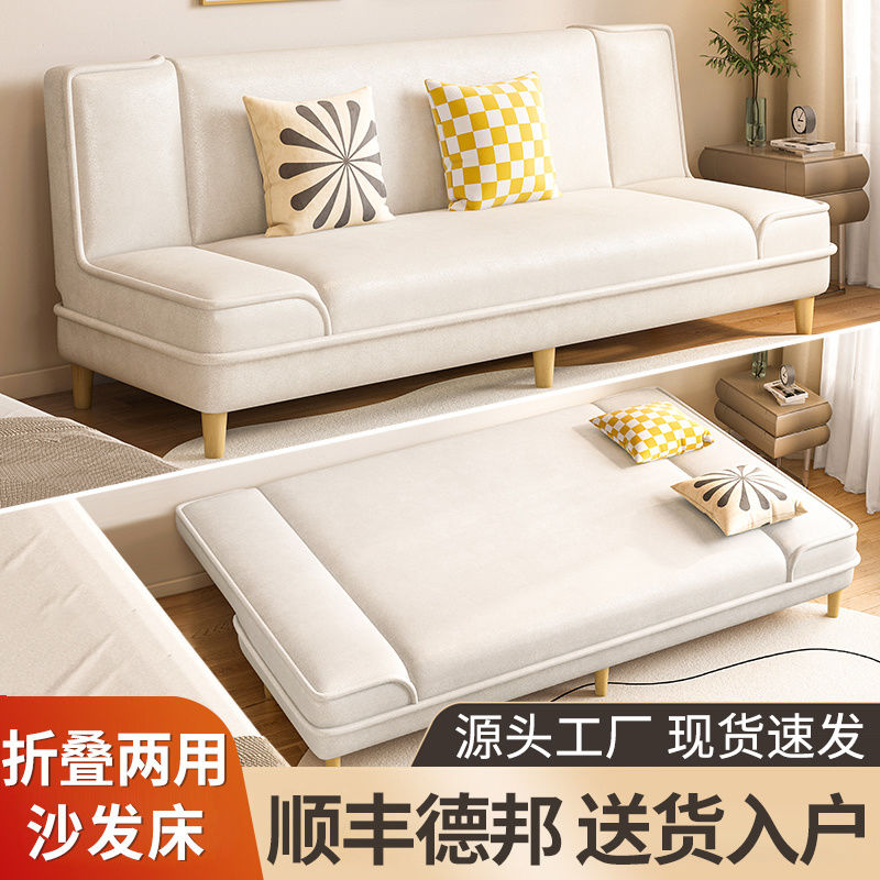 科技布可折叠沙发床小户型两用沙发单双人卧室客厅出租房沙发公寓