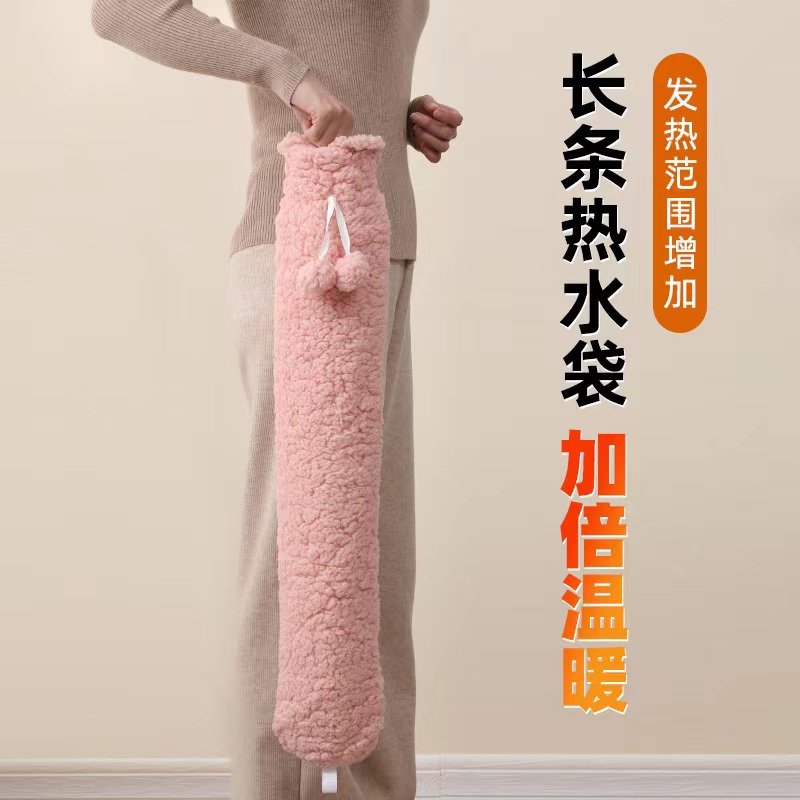 长条热水袋暖水袋注水暖全身毛绒加厚保暖防寒可爱暖手长款暖手