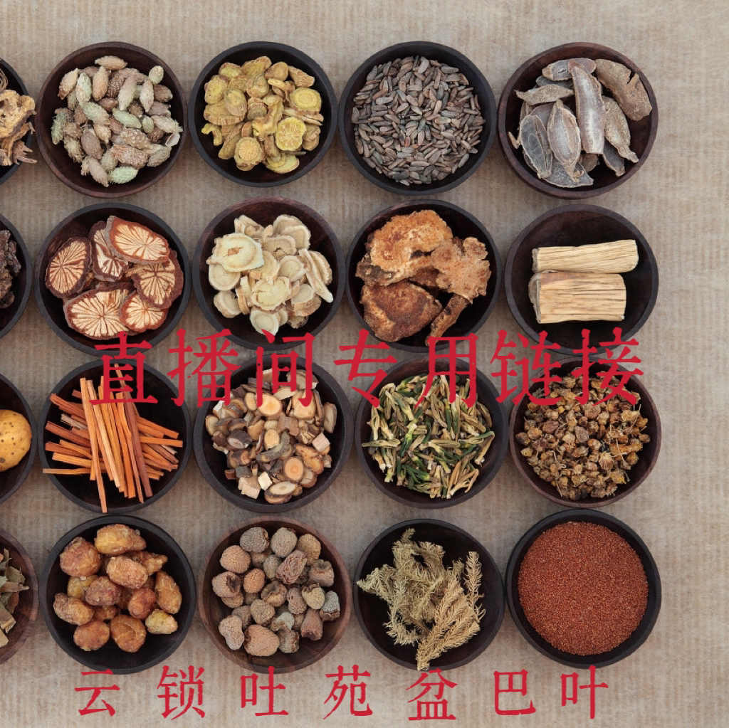 陈皮正宗(非陈皮)下单咨询主播按需要下单精选好货泡水嘎嘎好散装