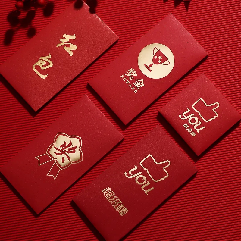 五星带图立反五米红包