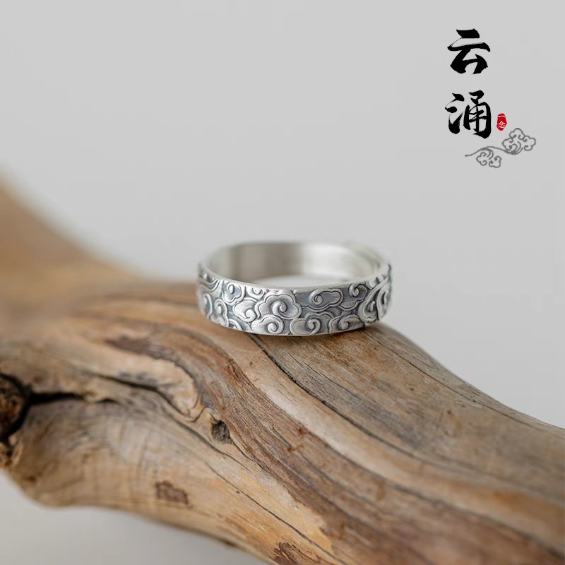 足银戒指 纯手工锤纹个性民族风【云涌复古情侣足银】可调银戒指