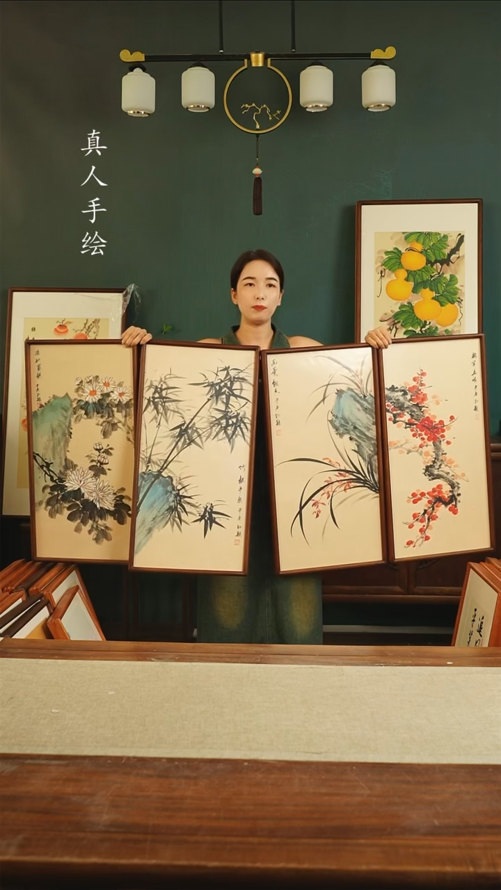 【闪购商品】绘画孙颖36*69梅兰竹菊4条屏黑胡桃