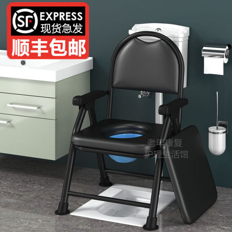 坐便椅老人专用移动马桶厕所坐便凳子孕妇家用病人移动马桶坐便器