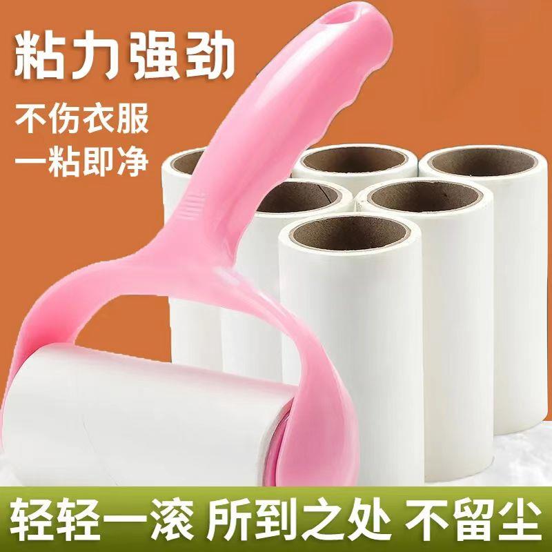 粘毛器可撕式粘尘纸滚刷吸粘毛脱去除毛器衣物衣服黏沾毛器滚毛筒