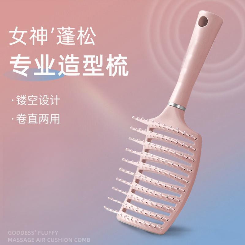 排骨梳女士专用发根蓬松头发造型高颅顶神器长发卷发按摩大弯梳子