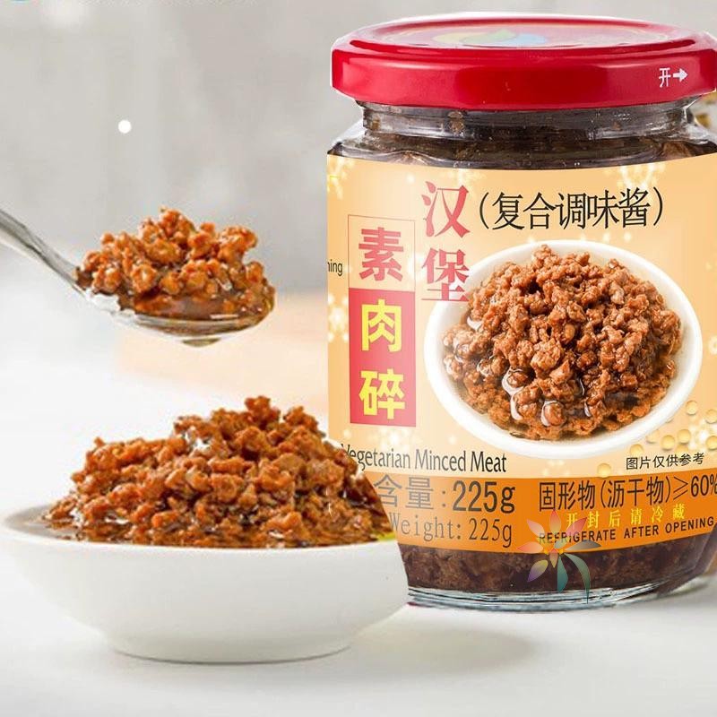 齐善素食品汉堡素肉碎225g每瓶素肉末素酱料素饺子馅/0lb蔬菜组合