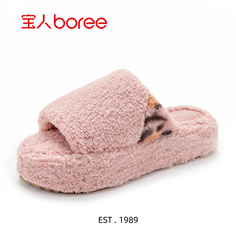 Boree/宝人拖鞋时尚居家厚底毛绒毛拖舒适女士居家防滑保暖毛绒
