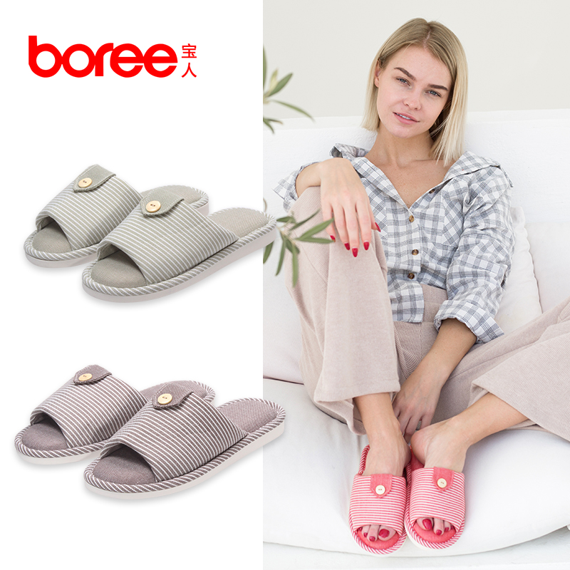 Boree/宝人亚麻拖鞋男女家居室内防滑透气舒适四季秋冬季一字拖