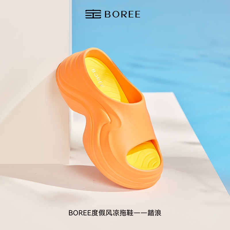踏浪2024宝人BOREE时尚运动凉拖鞋厚底外穿踩屎感网红沙滩鞋ins