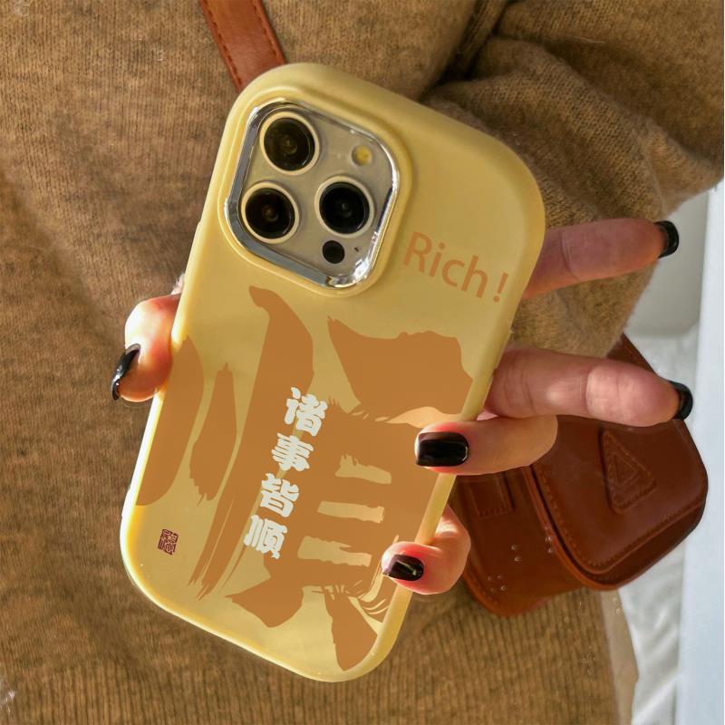 诸事皆顺国风苹果15promax手机壳iPhone14新8/7plus软12/13/xr/11