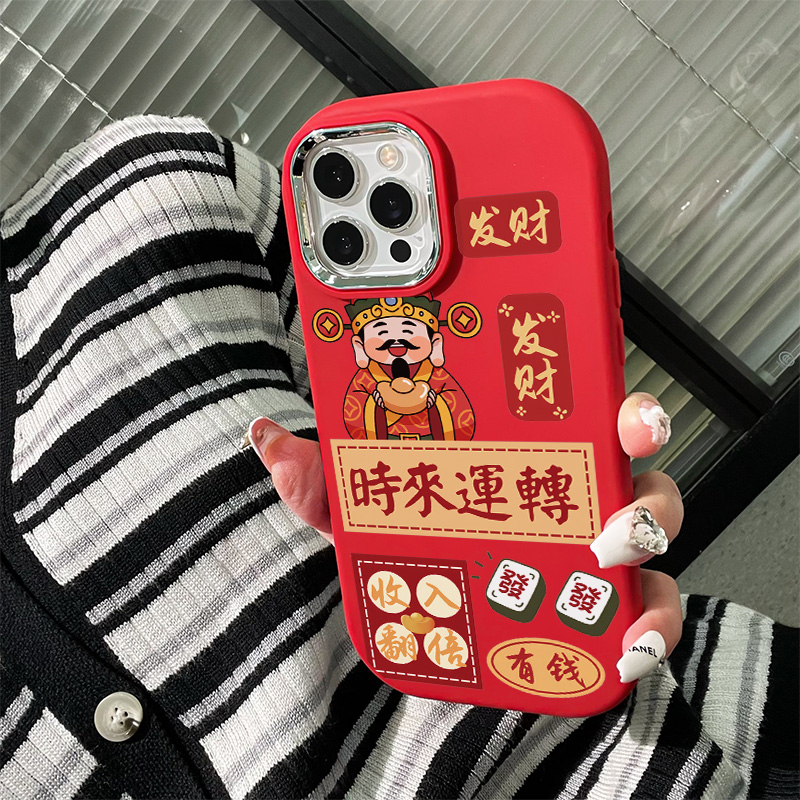 收入翻倍苹果15手机壳iPhone14plus新13promax/12软7/8plus/11/xr
