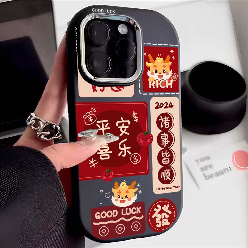 诸事顺利苹果15手机壳iPhone14plus新13promax/12软7/8plus/11/xr