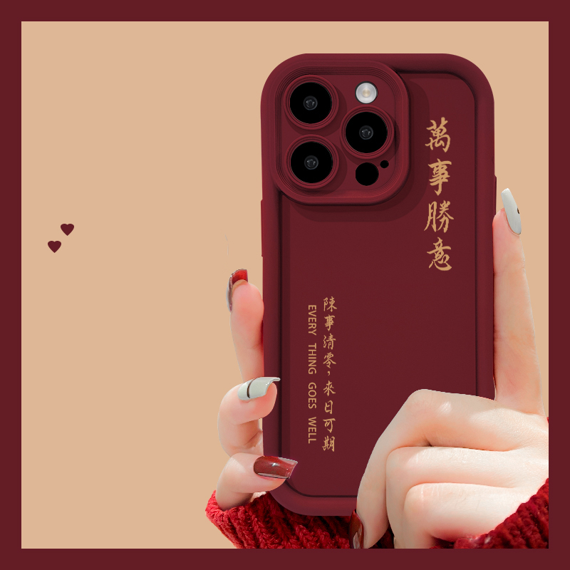 万事胜意苹果15promax手机壳iPhone14新款13/12/11软壳7/8plus/xr
