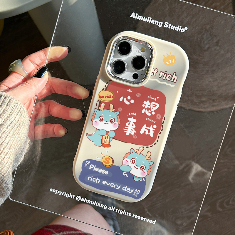 心想事成苹果15手机壳iPhone14plus新13promax/12软7/8plus/11/xr