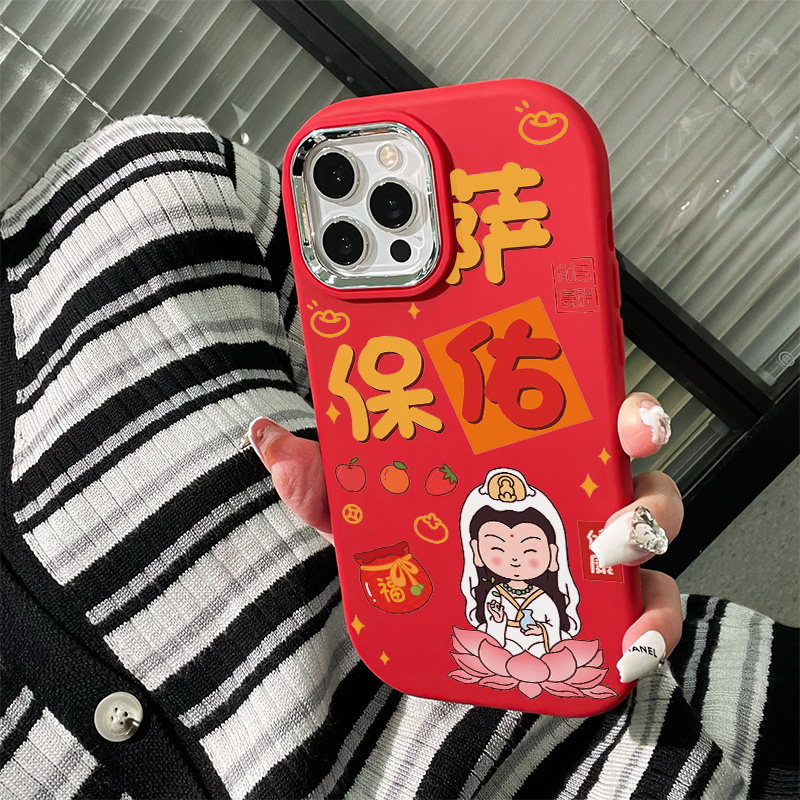 福袋菩萨苹果15手机壳iPhone14plus新13promax/12软7/8plus/11/xr