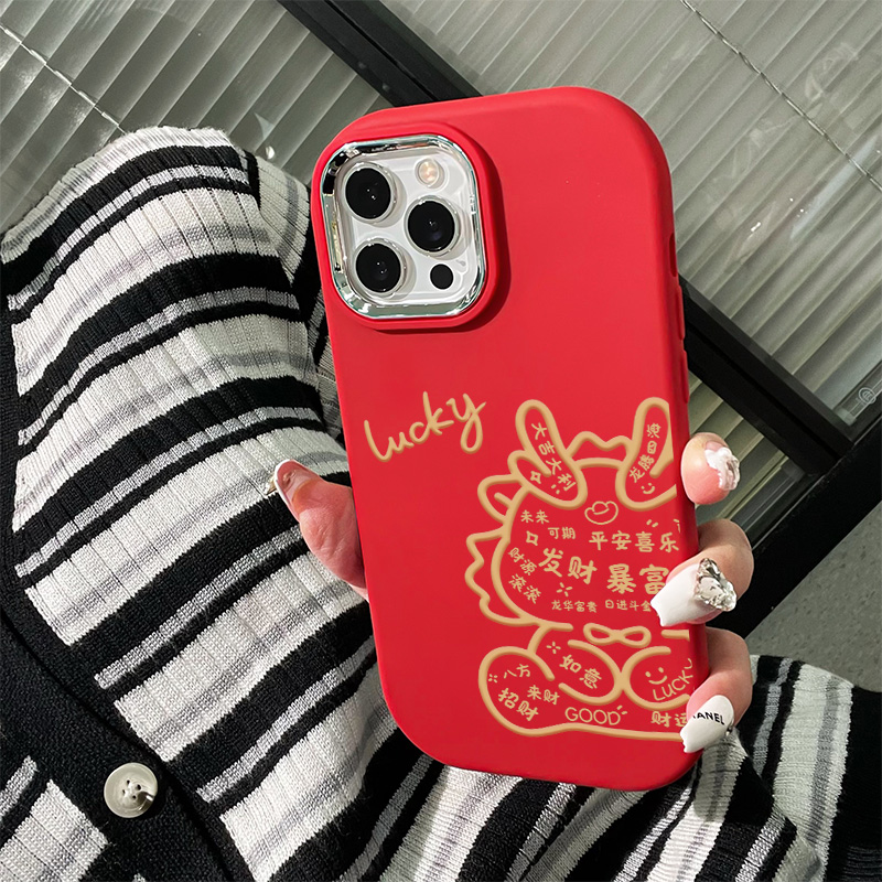 发财暴富苹果15手机壳iPhone14plus新13promax/12软7/8plus/11/xr