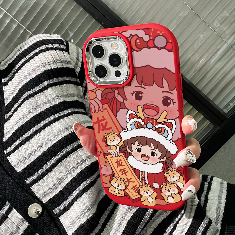 龙年女孩苹果15手机壳iPhone14plus新13promax/12软7/8plus/11/xr