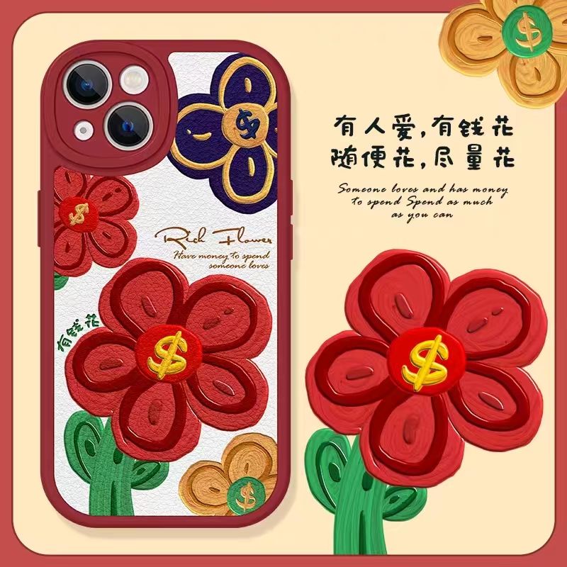 有钱花苹果15手机壳12promax仿皮纹14iPhone11/13/7/8plus/xs/6