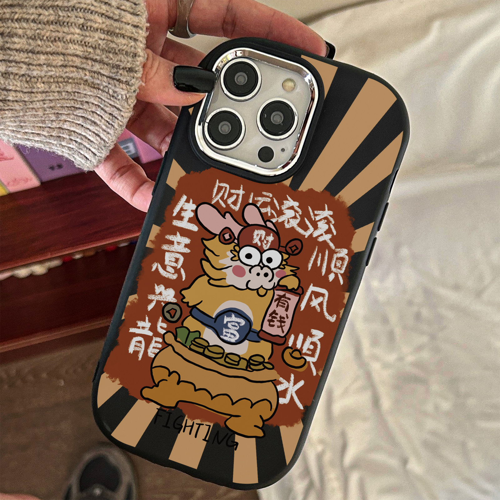 龙年财源滚滚苹果15promax手机壳iPhone14新8/7plus软12/13/xr/11