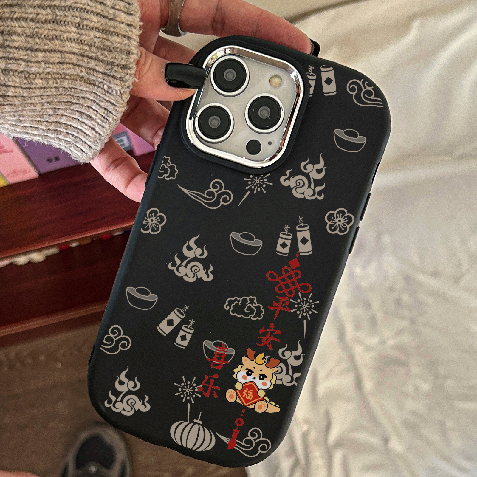 龙年喜乐文字苹果15promax手机壳iPhone14新8/7plus软12/13/xr/11