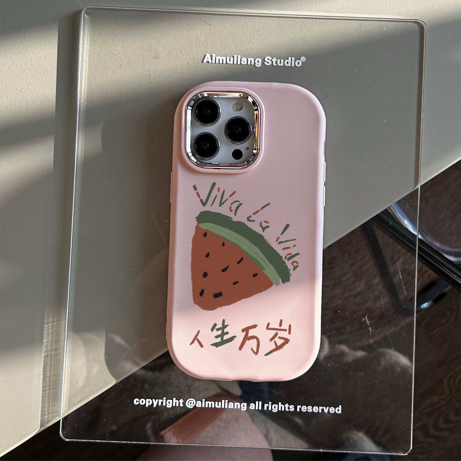 西瓜人生万岁苹果15promax手机壳iPhone14新8/7plus软12/13/xr/11