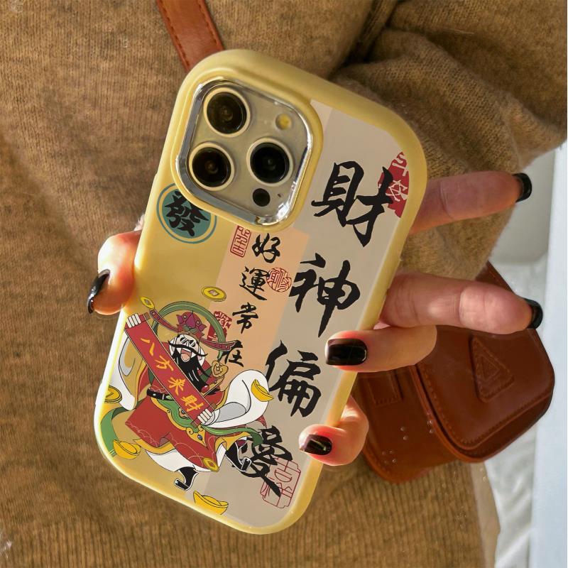 财神偏爱苹果15promax手机壳iPhone14新8/7plus软12/13/xr/11卡通