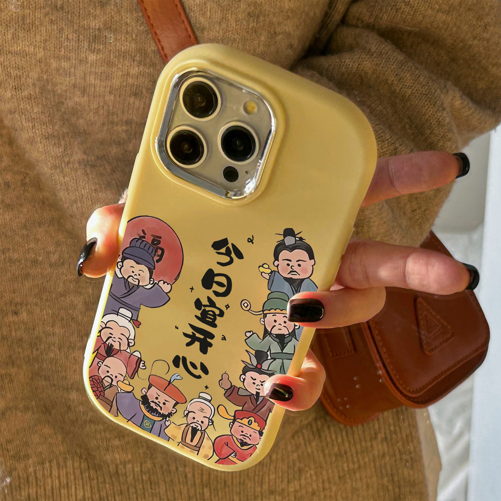 今日开心苹果15promax手机壳iPhone14新8/7plus软12/13/xr/11卡通