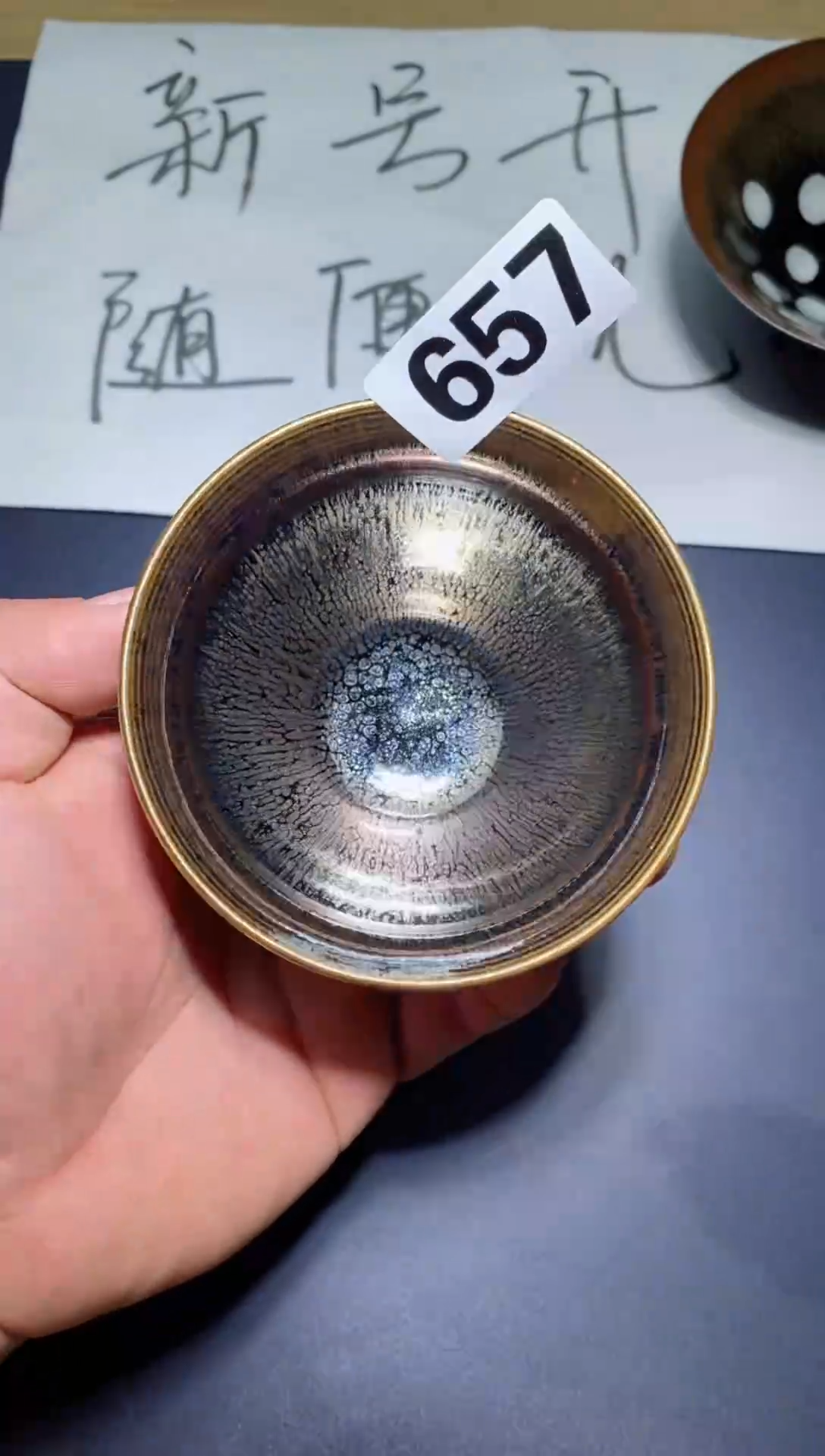 【闪购商品】瓷茶盏657