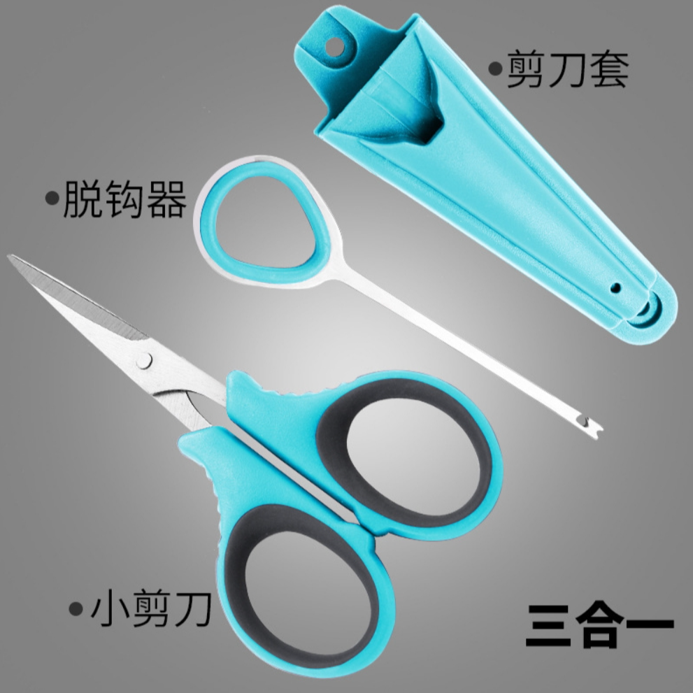 Hairui/海锐钓鱼剪刀带脱钩器钓箱小剪刀多功能不锈钢剪大力马线