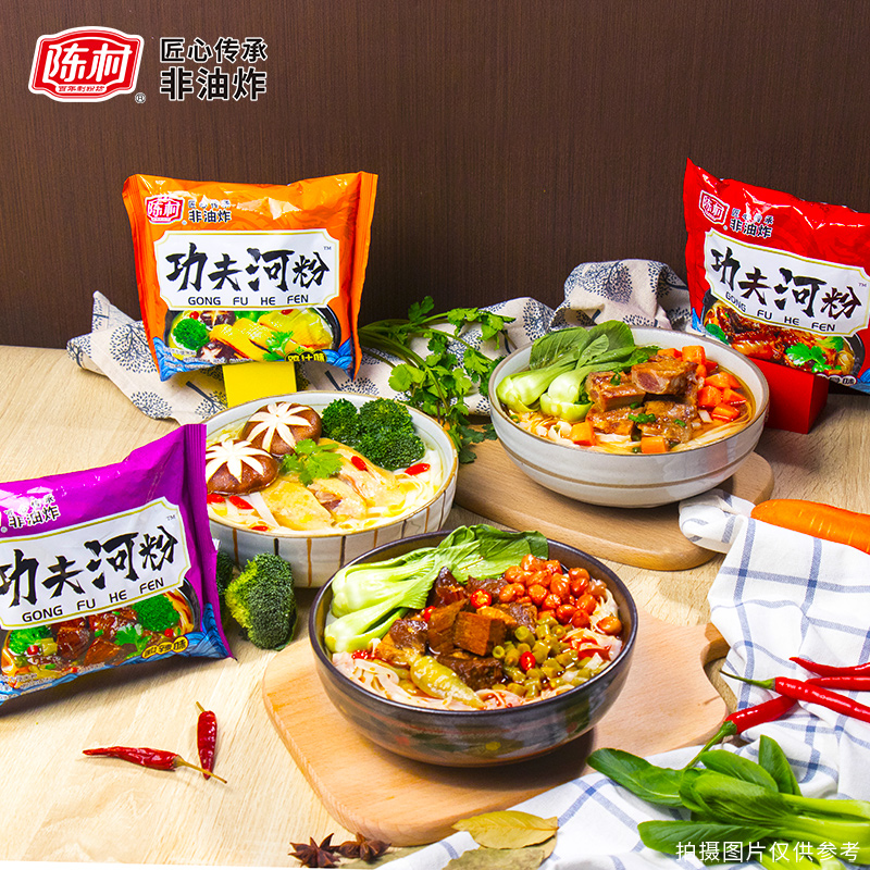 陈村功夫河粉袋装鸡汁味红焖牛腩味非油炸速食广东米粉懒人泡面