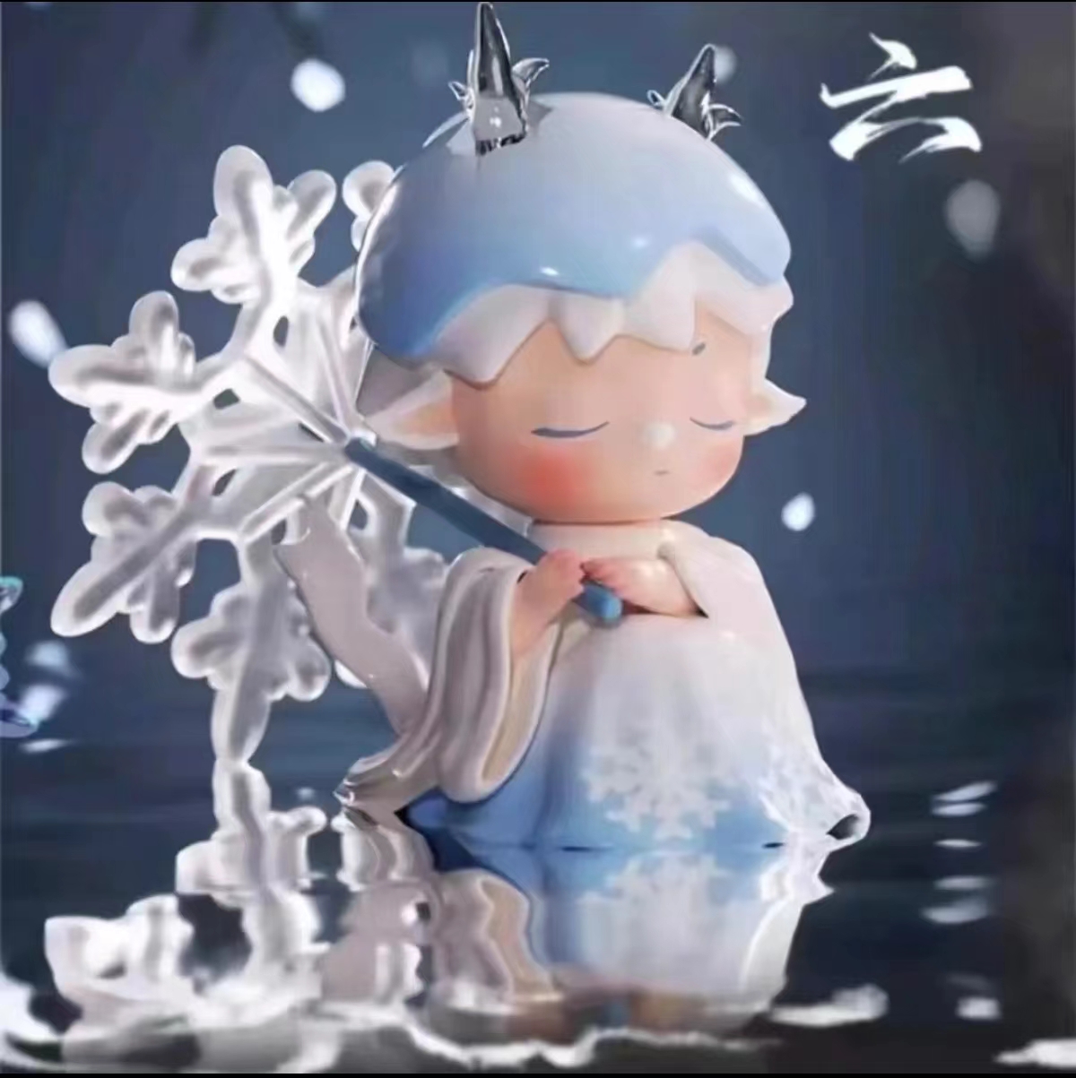 【拆盒】山海有冥系列潮玩盲盒