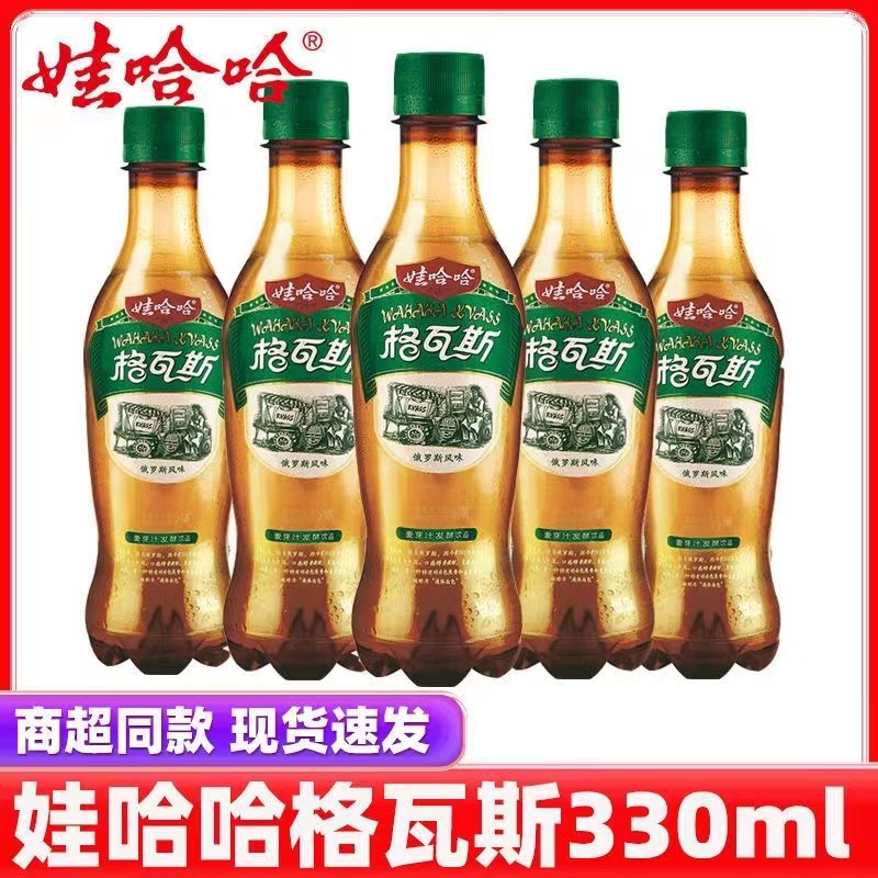 【特惠6瓶】娃哈哈格瓦斯330ml*6瓶俄罗斯风味饮料发酵爽口饮品批发