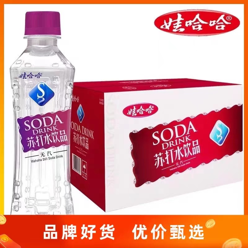 2月新货 娃/哈哈无汽苏打水350ml×24瓶整箱微甜夏季饮料矿泉水