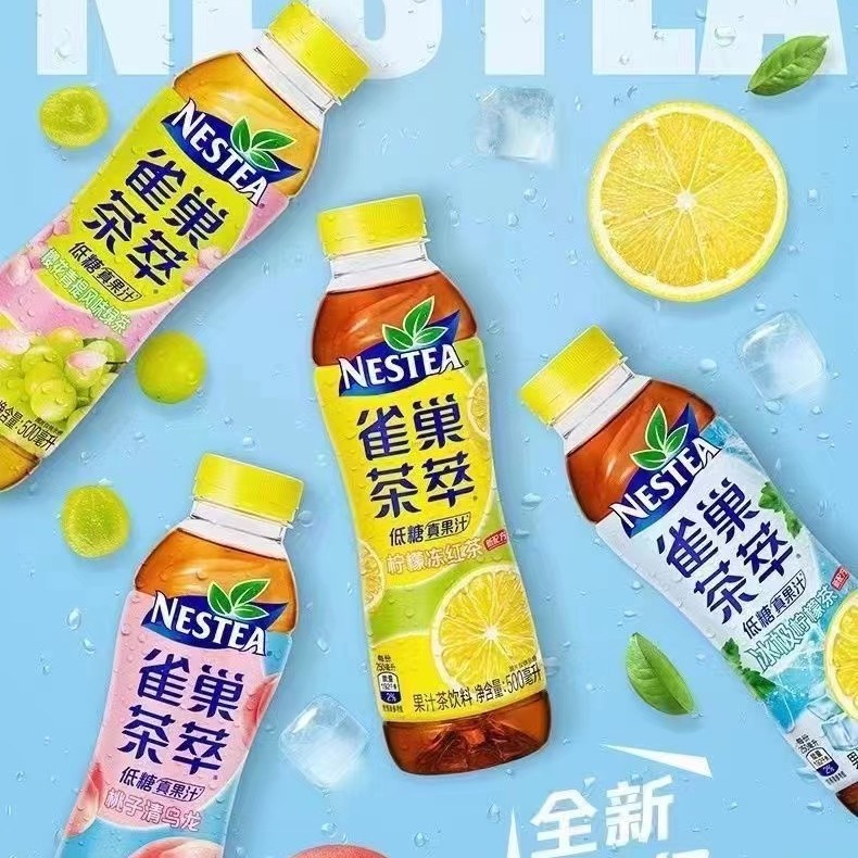 【新店冲量5瓶】 雀/巢茶萃500ml*5瓶冰极柠檬樱花青提风味解渴饮料