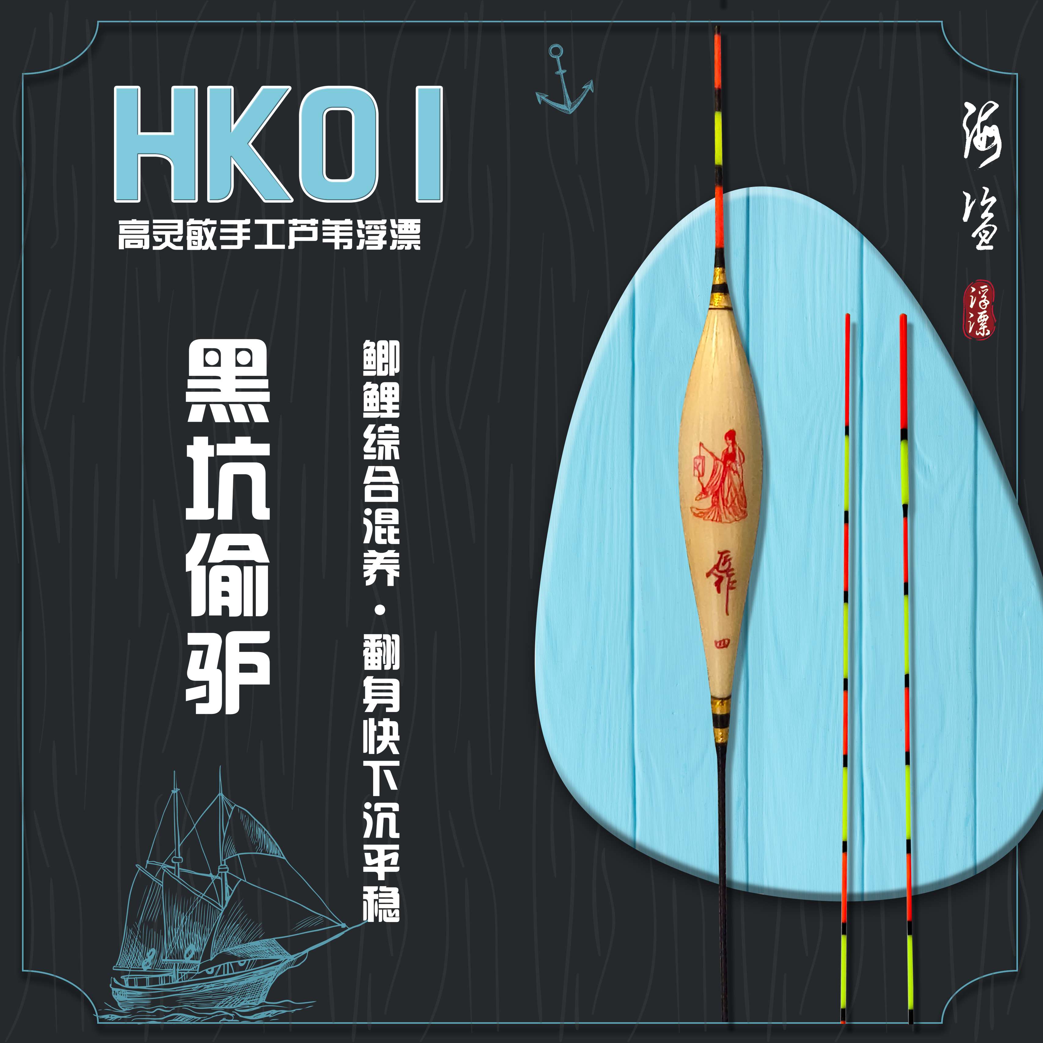 海盗浮漂60公分鲫鱼鲤鱼行程芦苇鱼漂大物浮漂鲢鳙店铺有夜光漂