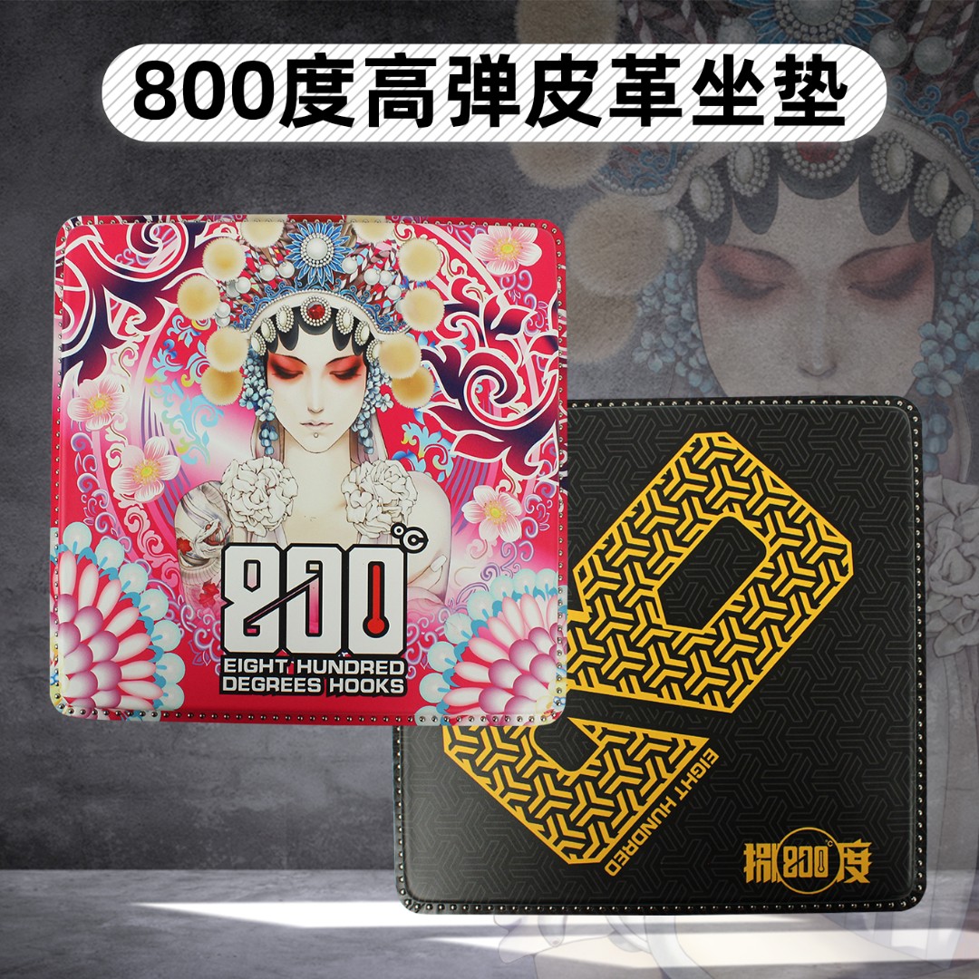 800度钓箱坐垫高弹PU加厚防水防屁股痛透气钓鱼座垫钓鱼装备垂钓