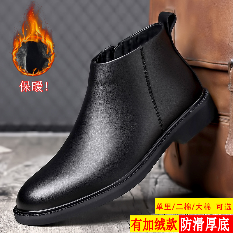 棉皮靴男士切尔西靴时尚百搭软底软面舒适透气英伦风加绒保暖棉靴