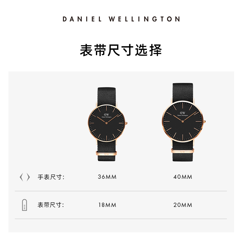 【年终臻享】DW手表表带Class系列黑色耐磨织纹原装表带18mm