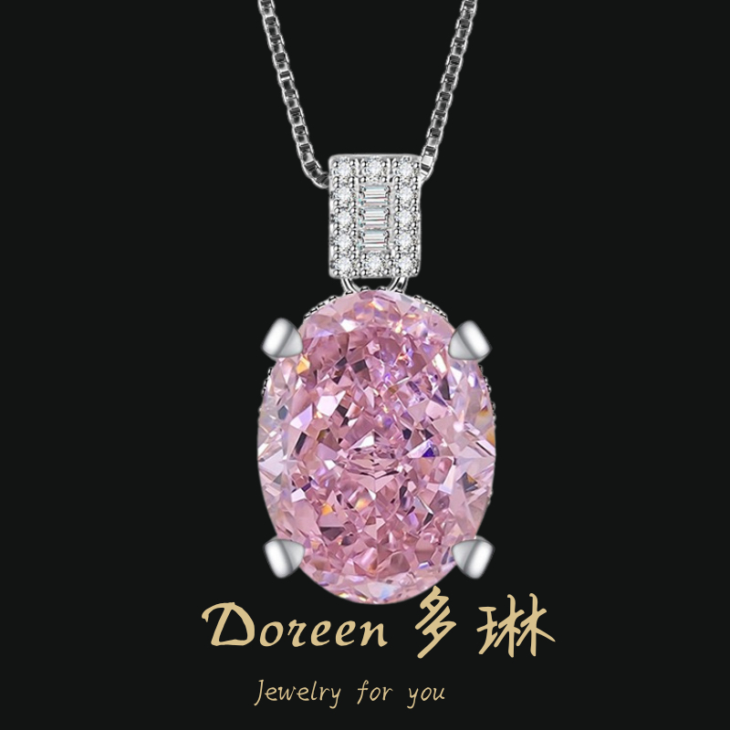 铜合金项链 冰莓粉椭圆项链XS1106